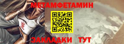молекула духа Севастополь