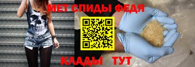 молекула духа Севастополь