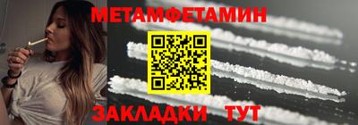 бутик Северобайкальск
