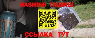 молекула духа Севастополь
