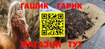 бутик Северобайкальск