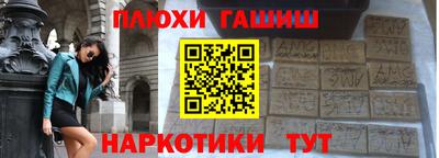 бутик Северобайкальск