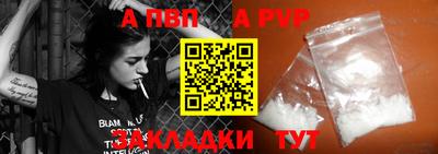 молекула духа Севастополь