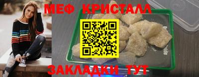 spice Сланцы