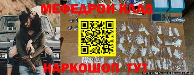 бутик Северобайкальск