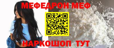 молекула духа Севастополь