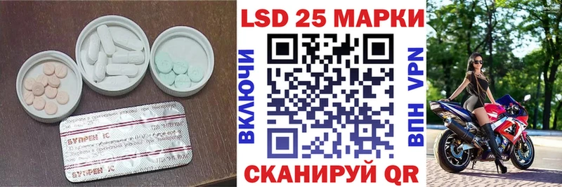 LSD-25 экстази кислота  Хасавюрт 