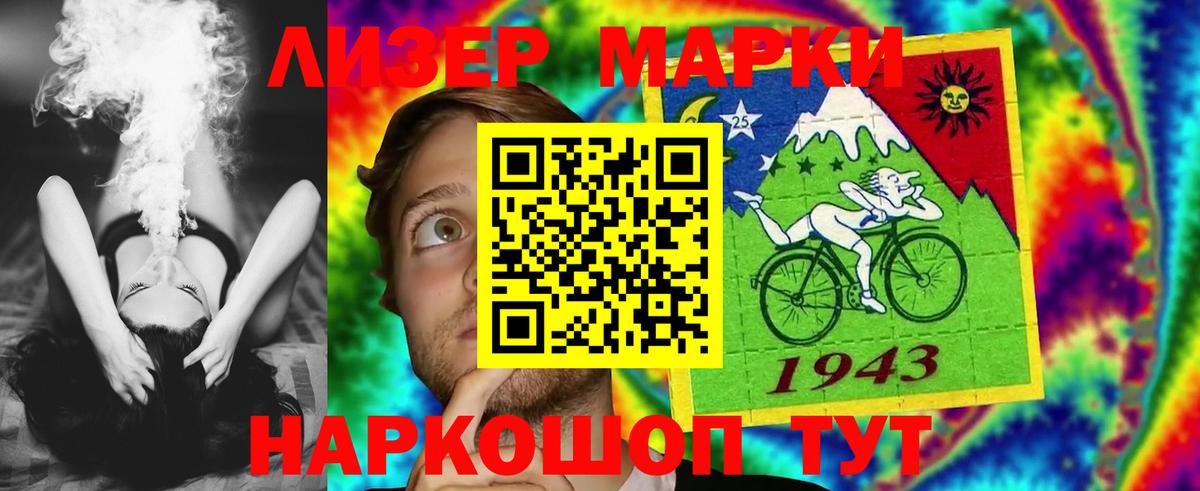 ЛСД экстази кислота  Вход с VPN  Хасавюрт 