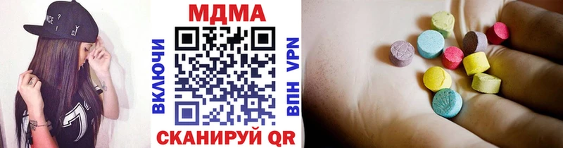 цены   Хасавюрт  MDMA crystal 