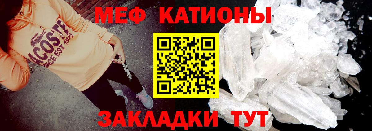 МЕФ  МЕФ  Вход с VPN  Меф 4 MMC  Хасавюрт 