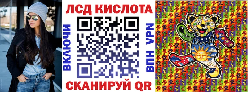 Наркотические марки 1,8мг  Хасавюрт 