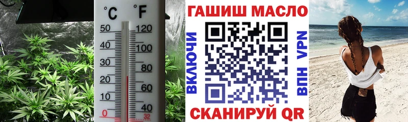 маркетплейс наркотические препараты  мега ONION  Хасавюрт  закладка  Дистиллят ТГК вейп 